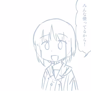Page 876 of Girls und Panzer no H na Manga - preview thumbnail