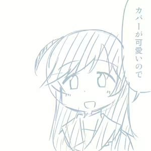 Page 877 of Girls und Panzer no H na Manga - preview thumbnail