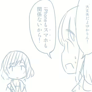 Page 880 of Girls und Panzer no H na Manga - preview thumbnail