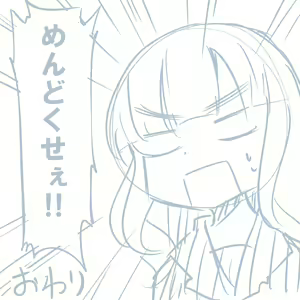 Page 883 of Girls und Panzer no H na Manga - preview thumbnail