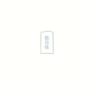 Page 890 of Girls und Panzer no H na Manga - preview thumbnail