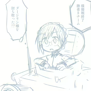 Page 89 of Girls und Panzer no H na Manga - preview thumbnail