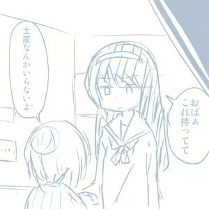 Page 898 of Girls und Panzer no H na Manga - preview thumbnail