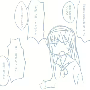 Page 904 of Girls und Panzer no H na Manga - preview thumbnail