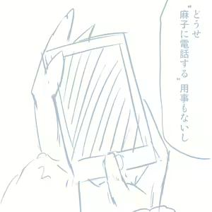 Page 908 of Girls und Panzer no H na Manga - preview thumbnail