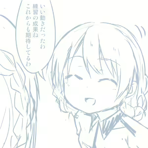 Page 91 of Girls und Panzer no H na Manga - preview thumbnail