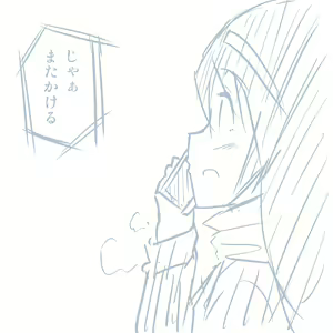 Page 930 of Girls und Panzer no H na Manga - preview thumbnail