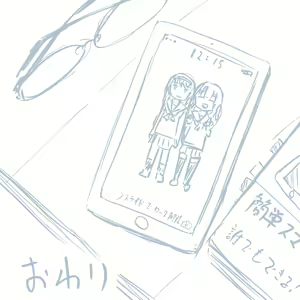 Page 933 of Girls und Panzer no H na Manga - preview thumbnail