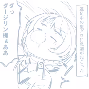 Page 936 of Girls und Panzer no H na Manga - preview thumbnail
