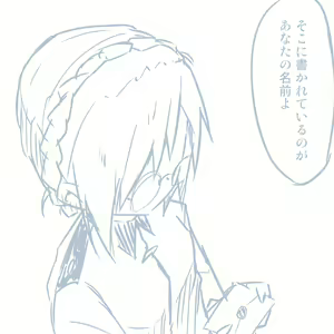 Page 94 of Girls und Panzer no H na Manga - preview thumbnail