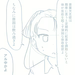 Page 941 of Girls und Panzer no H na Manga - preview thumbnail