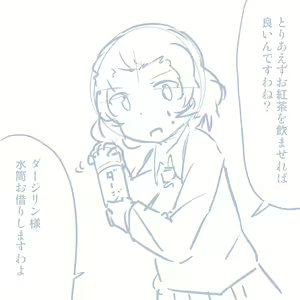 Page 942 of Girls und Panzer no H na Manga - preview thumbnail