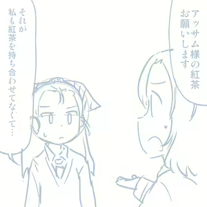 Page 946 of Girls und Panzer no H na Manga - preview thumbnail