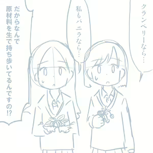 Page 950 of Girls und Panzer no H na Manga - preview thumbnail