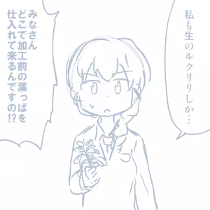 Page 951 of Girls und Panzer no H na Manga - preview thumbnail