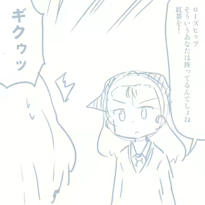 Page 953 of Girls und Panzer no H na Manga - preview thumbnail