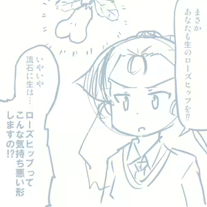 Page 954 of Girls und Panzer no H na Manga - preview thumbnail
