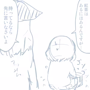 Page 955 of Girls und Panzer no H na Manga - preview thumbnail