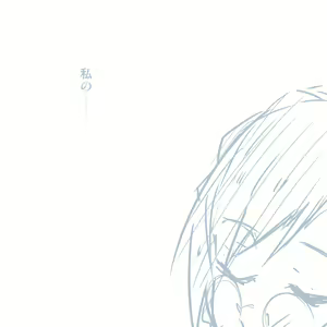 Page 96 of Girls und Panzer no H na Manga - preview thumbnail