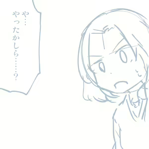 Page 961 of Girls und Panzer no H na Manga - preview thumbnail