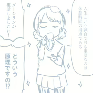 Page 964 of Girls und Panzer no H na Manga - preview thumbnail
