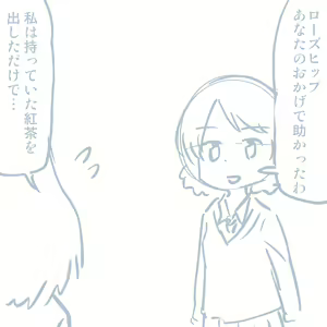 Page 965 of Girls und Panzer no H na Manga - preview thumbnail