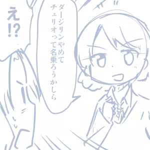 Page 971 of Girls und Panzer no H na Manga - preview thumbnail