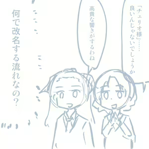 Page 972 of Girls und Panzer no H na Manga - preview thumbnail