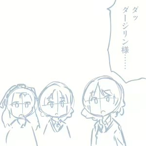 Page 974 of Girls und Panzer no H na Manga - preview thumbnail