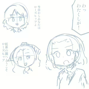 Page 976 of Girls und Panzer no H na Manga - preview thumbnail