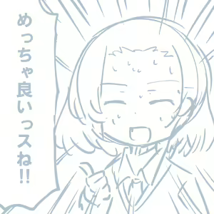 Page 979 of Girls und Panzer no H na Manga - preview thumbnail