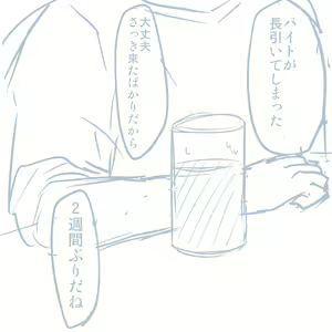 Page 984 of Girls und Panzer no H na Manga - preview thumbnail