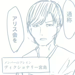 Page 987 of Girls und Panzer no H na Manga - preview thumbnail