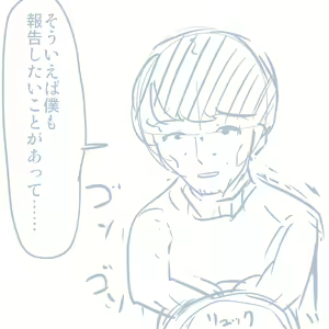 Page 998 of Girls und Panzer no H na Manga - preview thumbnail