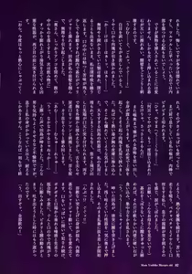 Page 70 of Okaa-san Yoshiko 39-sai - preview thumbnail