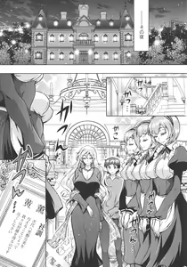Page 123 of Chouchou Nikushokukei Joshi - preview thumbnail