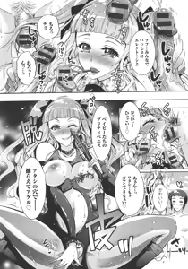 Page 172 of Chouchou Nikushokukei Joshi - preview thumbnail