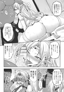 Page 133 of Reijuu Shoujoroku - The Record of Slave Girls - preview thumbnail