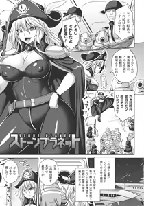 Page 148 of Reijuu Shoujoroku - The Record of Slave Girls - preview thumbnail