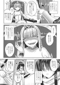 Page 163 of Reijuu Shoujoroku - The Record of Slave Girls - preview thumbnail