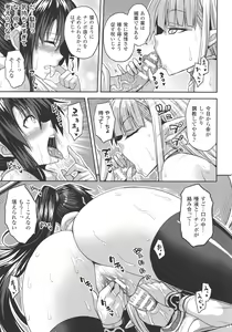 Page 166 of Reijuu Shoujoroku - The Record of Slave Girls - preview thumbnail