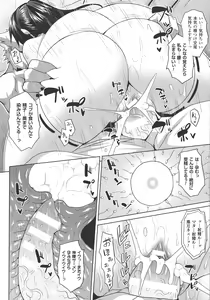 Page 95 of Reijuu Shoujoroku - The Record of Slave Girls - preview thumbnail