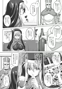 Page 99 of Reijuu Shoujoroku - The Record of Slave Girls - preview thumbnail