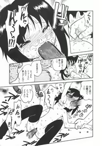 Page 133 of LoLiN Haru ga Kita-gou - preview thumbnail
