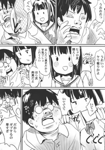 Page 139 of LoLiN Haru ga Kita-gou - preview thumbnail