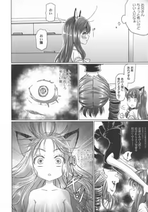 Page 66 of LoLiN Haru ga Kita-gou - preview thumbnail