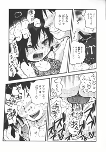 Page 107 of LoLiN Ameiro no Tokigo - preview thumbnail