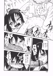 Page 110 of LoLiN Ameiro no Tokigo - preview thumbnail