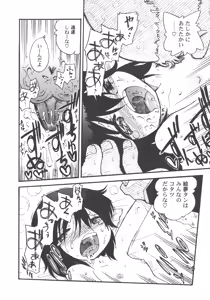 Page 114 of LoLiN Ameiro no Tokigo - preview thumbnail