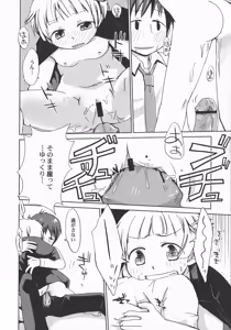 Page 128 of LoLiN Ameiro no Tokigo - preview thumbnail